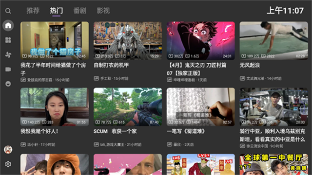 BBLL电视版