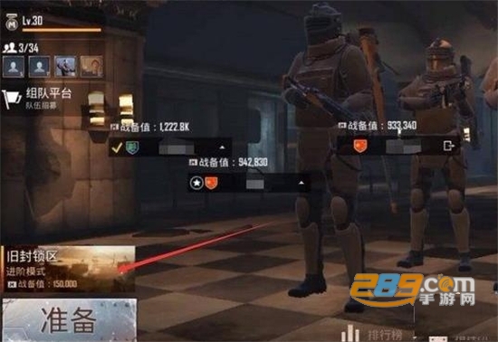 pubg地铁逃生（pubg mobile）国际服官方下载安装2022最新版本