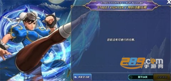 拳皇全明星KOF ALLSTAR手游国际服v.1.11.1最新版