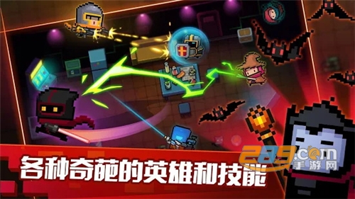 元气骑士国际服破解版内置菜单下载v5.0.3最新版