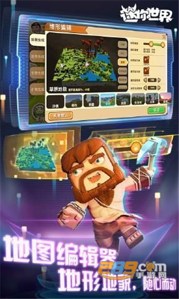 miniworld国际版没有游客模式最新版v0.48.1国际版