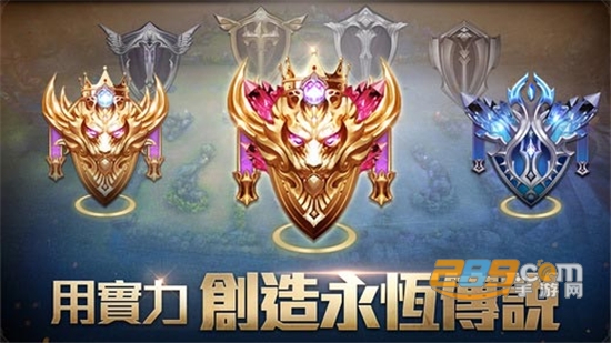 2022传说对决国际服下载官方正版v1.44.1.12安卓版