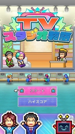 电视演播室物语内置MOD