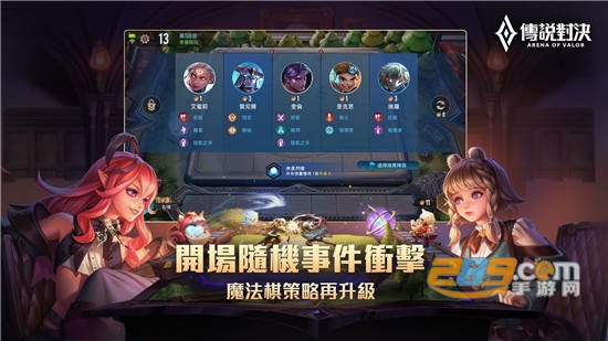 传说对决Arena of Valor国际服下载官方正版2026最新版v1.62.1.4最新版