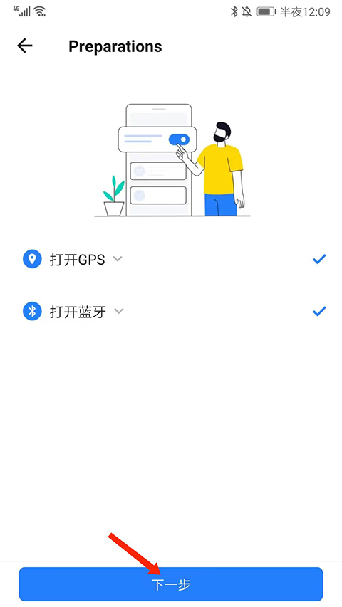 茄子快传官方版