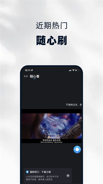 当贝家
