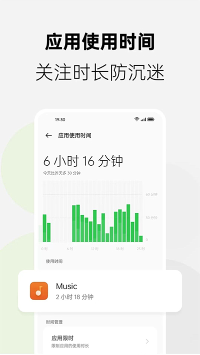 oppo家庭空间