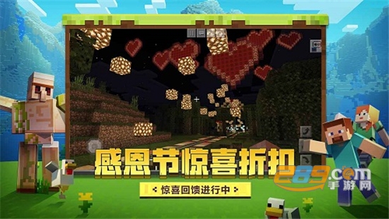 2022Minecraft我的世界国际服下载官方正版v1.19.50.24安卓版