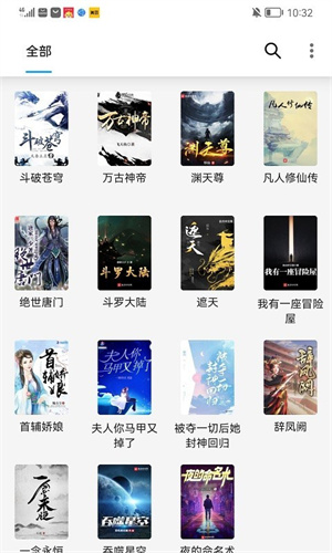 小书阁纯净版最新版