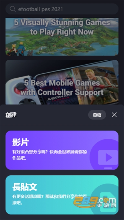 TapTap国际版下载官方中文版v3.56.7官方版