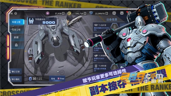 幽蓝边境国际服v2.9.11中文版
