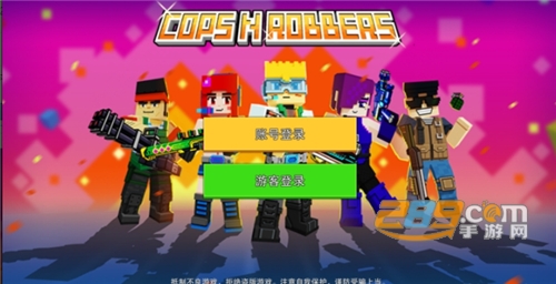 像素射击国际版最新版下载v17.10.3最新版