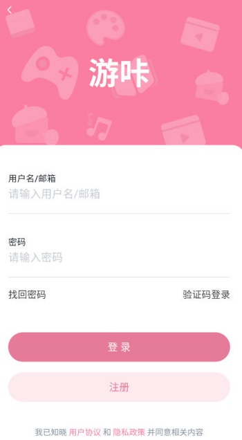 游咔app官网