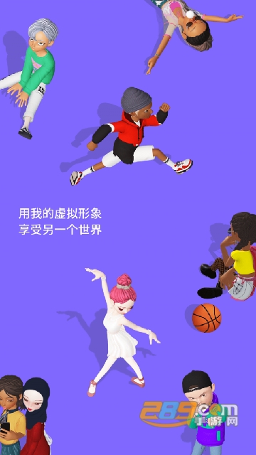 崽崽zepeto国际版官方版v4.2.300最新版