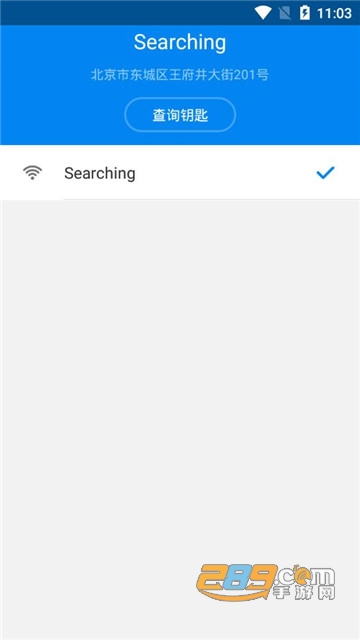 幻影wifi魔改版显密码版v5.1.19国际版