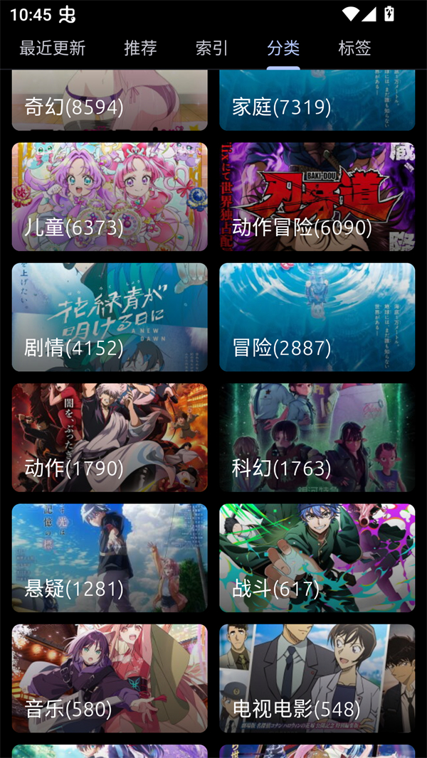 像宿动漫app官方最新版本