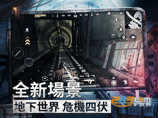 和平精英国际服游戏下载2026最新版v1.34.13官方版