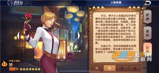 KOF ALLSTAR拳皇全明星国际服下载最新版2022年免费送v1.10.2安卓版