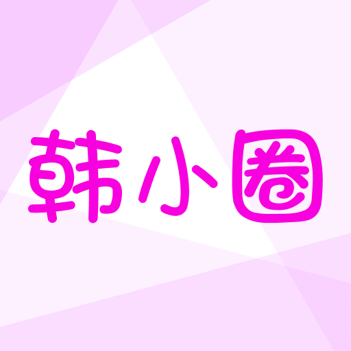 韩剧tv官方