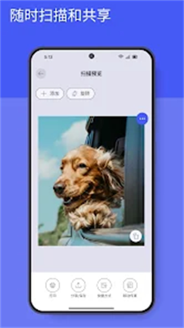 hp smart app最新版
