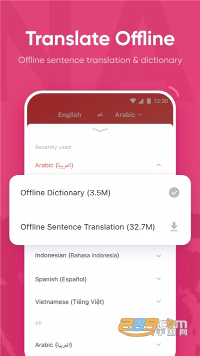 有道词典国际版(UDictionary)下载2022最新版v6.4.3官方版
