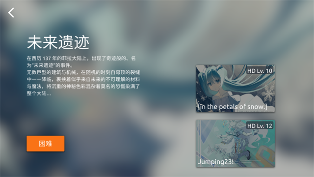 phira官方