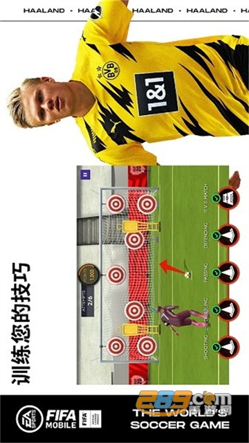 fifa足球世界国际服下载安卓2022最新版(fifa mobile)v15.5.04 安卓版