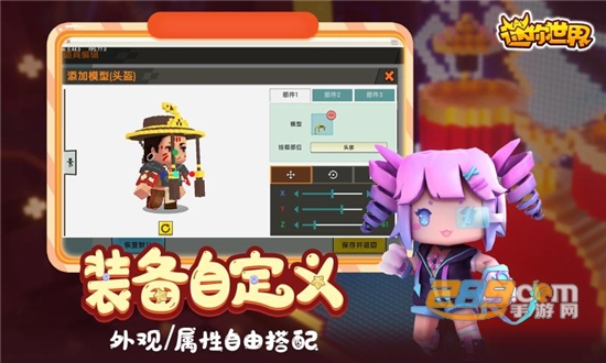 Mini World(迷你世界0.31.9国际服最新版)v1.7.15国际服