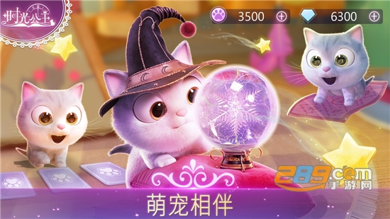 时光公主（Time Princess）国际服中文安卓版v1.0.76安卓版