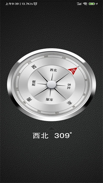 邻里WiFi密码最新版