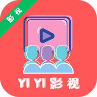 YIYI影视最新版本