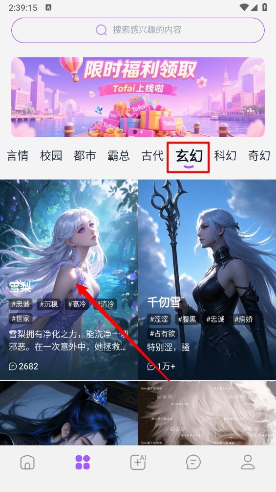 ToFai旧版本