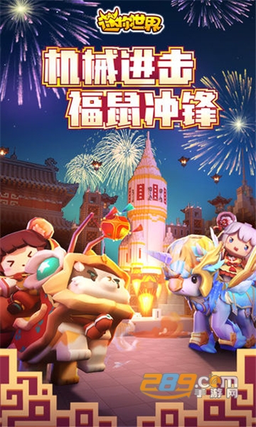 miniworld国际版没有游客模式最新版v0.48.1国际版