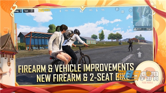 pubg mobile绝地求生国际服官方下载2026最新版本v4.3.0最新版