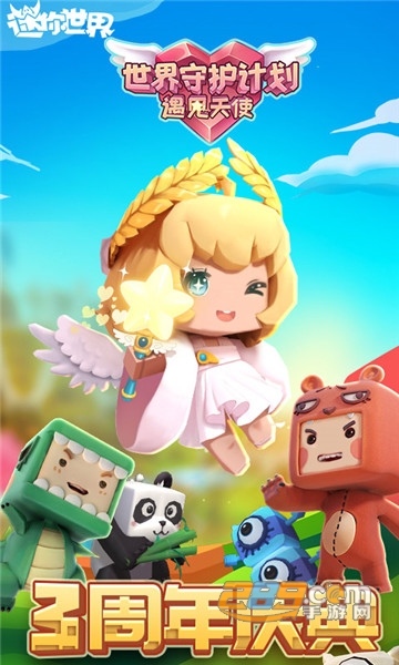 Mini World(迷你世界海外英文版国际版)v1.7.15安卓版