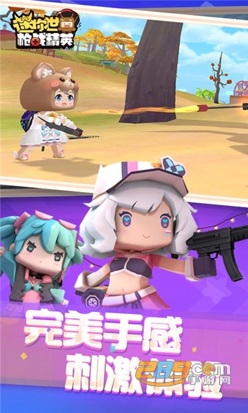 迷你世界枪战精英国际服下载最新版(Mini World)v1.7.15安卓版