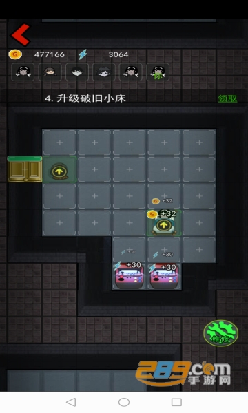2022猛鬼宿舍国际服加强无限蜜罐版v1.0.0安卓版