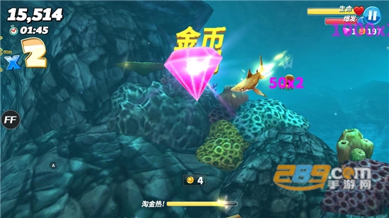 Hungry Shark(饥饿鲨世界国际服内置功能菜单版)v4.2.0安卓版