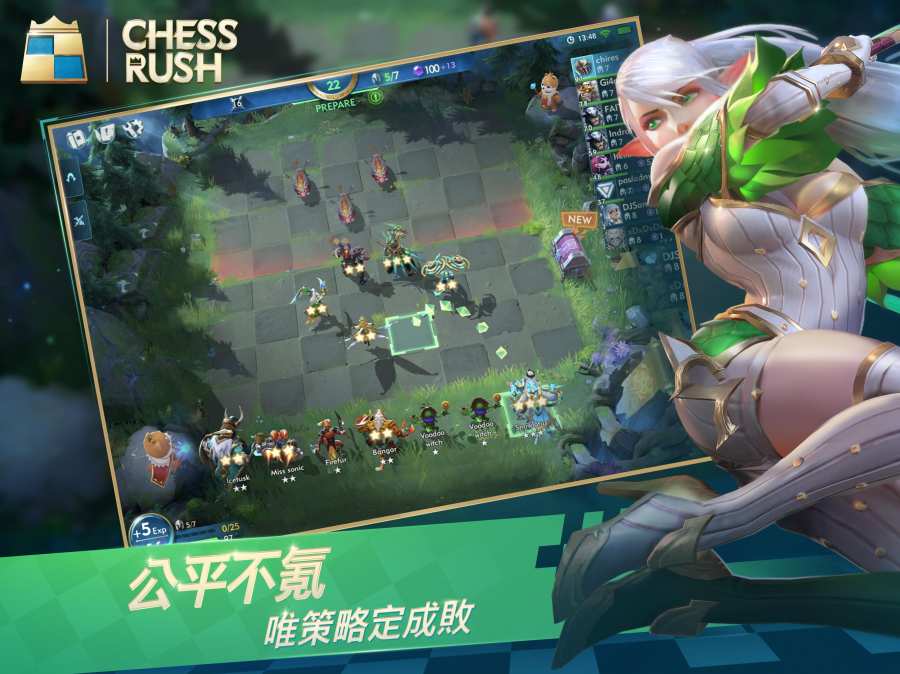 Chess Rush 国际版APP