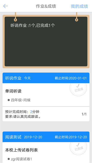 口语100官方版