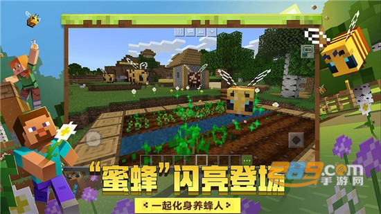 我的世界国际服下载手机版免费2026最新版(Minecraft)v3.7.15.287970安卓中文