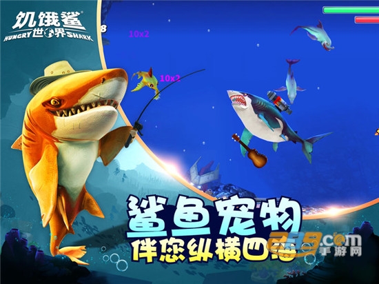 饥饿鲨世界国际服2022最新版(Hungry Shark)v4.8.0安卓版