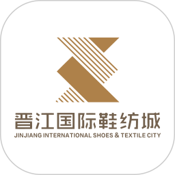 国际鞋纺城app官方手机版v4.0.1安卓版