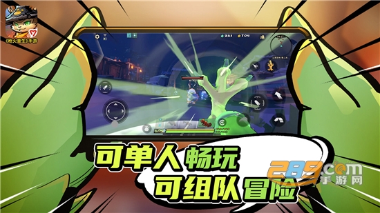 枪火重生国际服下载1.0.6最新版本v1.0.6最新免费版