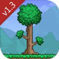 泰拉瑞亚手游下载免费破解版中文版v1.3国际版