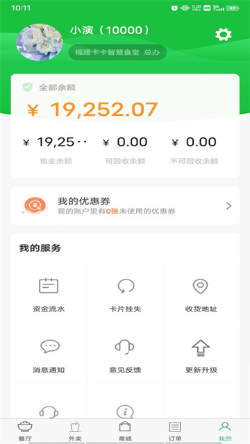 易订易购