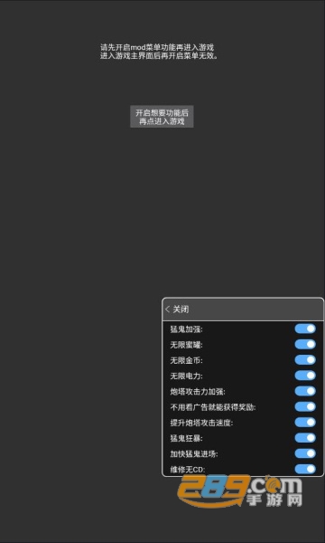 猛鬼宿舍国际服内置功能菜单破解版下载2022v1.0.8安卓版