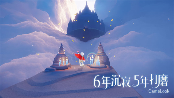 光遇国际服直装版