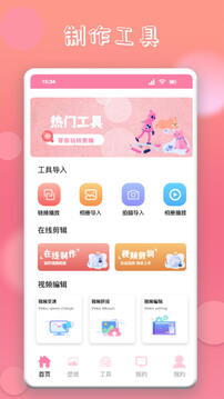 韩剧圈app官方