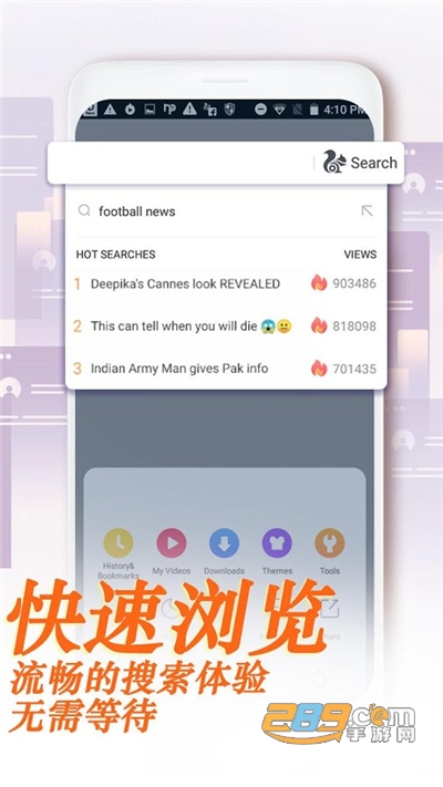 UC浏览器国际版中文手机版v1.10.3.900最新版